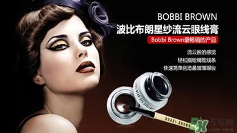 bobbi brown߸ô죿űȲ߸ౣ